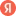 Yandex with Alice AI logo